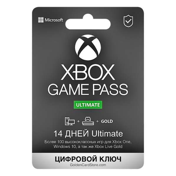 Game pass ultimate (14 дней)