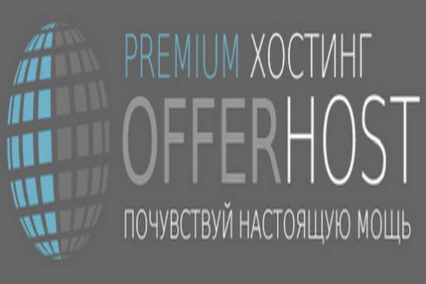 ПРЕМИУМ ХОСТИНГ в Липецке фото 3