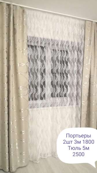 Продам шторы в Курске фото 10
