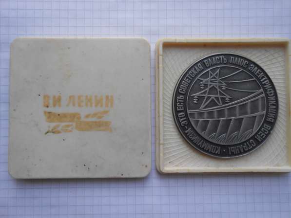 Настольная медаль с Лениным в Москве