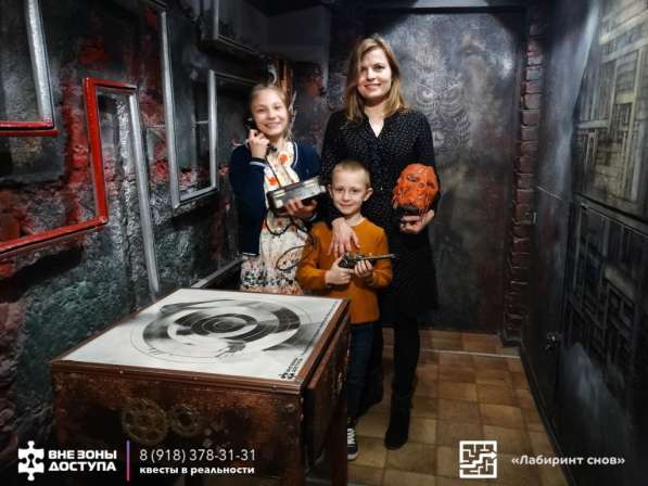 Для детей 8-14 лет. Приключения. На каникулах в Краснодаре фото 10