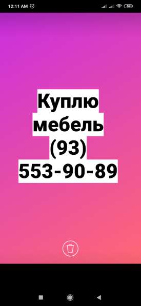 Куплю макулатуру мебель пианино в фото 4