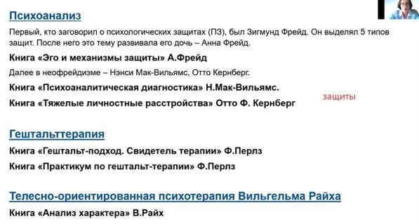 Семейное консультирование пар, подростков и их родителей в Воронеже фото 4