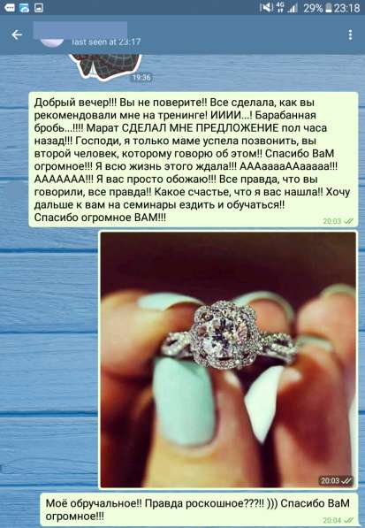 Тренинг “Корни рода. Возвращение женской силы.” в Альметьевске фото 5