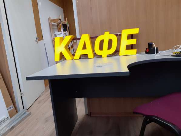 Объемные световые буквы, вывески. Презенталь Байкал в Иркутске фото 17