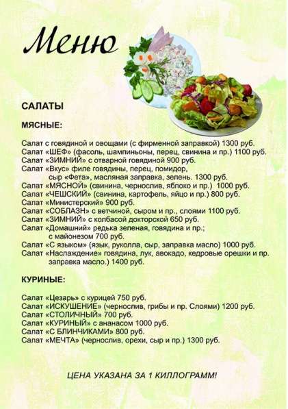 У Аленки* от дня рождения до свадьбы в Новосибирске фото 6
