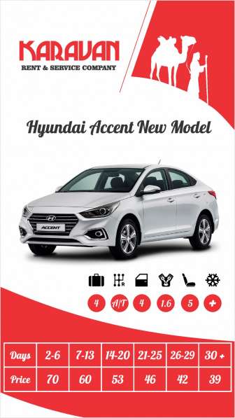 Hyundai Accent for rent in Baku