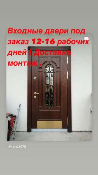 ОКНА Двери Рольставни в Подольске фото 17