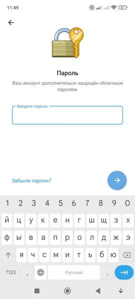 Услуга Восстановить аккаунт Телеграм после взлома забыл паро в Ростове-на-Дону фото 16