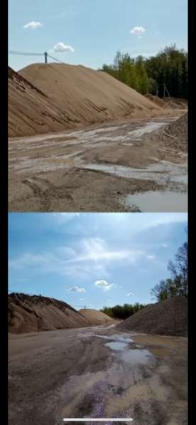Доставка песка и щебня
