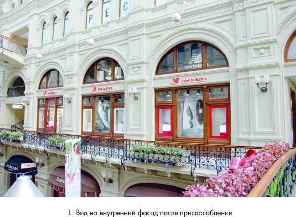 Реконструкция и реставрация, проектно-изыскательные работы в Москве