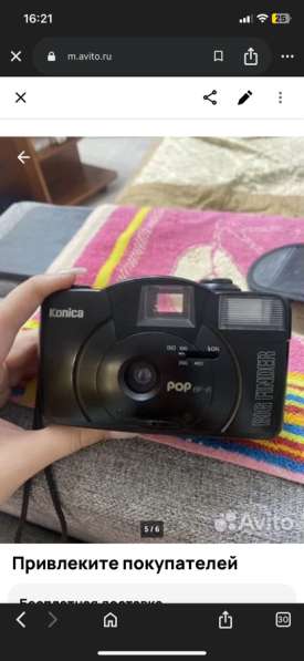 Фотоаппарат Konica в Новосибирске фото 3