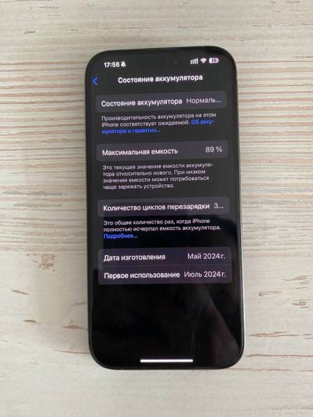 Продам IPhone 15 Pro, 128GB в Барнауле