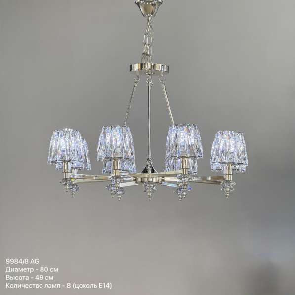 Люстра SKY LIGHT в Хасавюрте фото 4