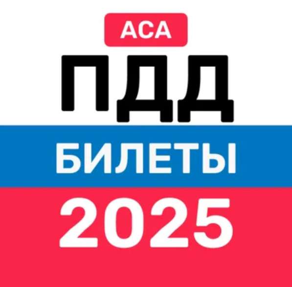 Помощь в мрэо гибдд консультация