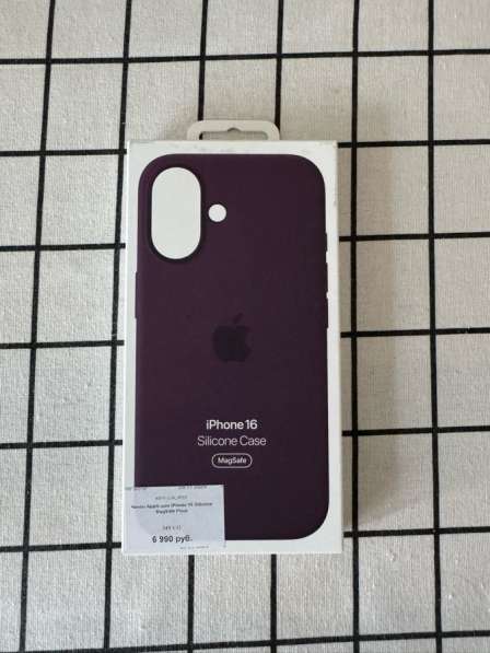 Чехол на iPhone 16 Apple Silicone Case в Санкт-Петербурге фото 6