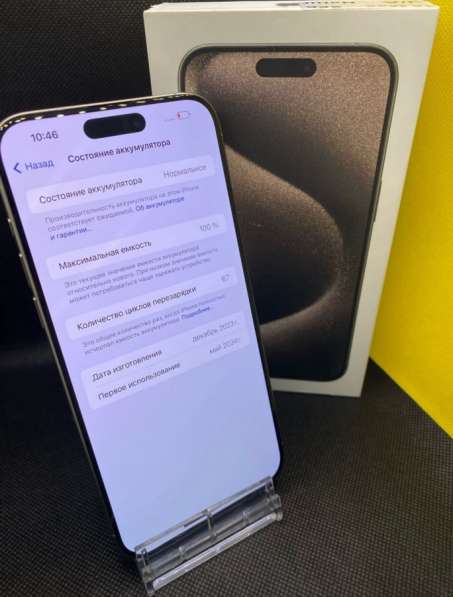 IPhone 15 pro 256 gb отличный стан в Москве