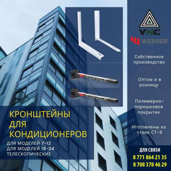 Установка/продажа кондиционеров в фото 6
