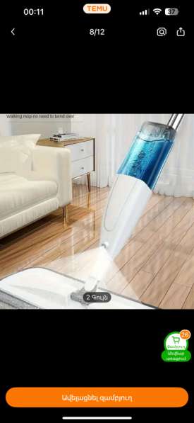 Средство для мытья полов в Ессентуках фото 3