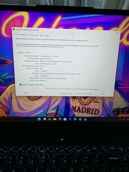 Идеальный игровой ноутбук. Новый