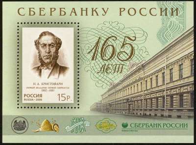 почтовые марки в Иванове фото 7