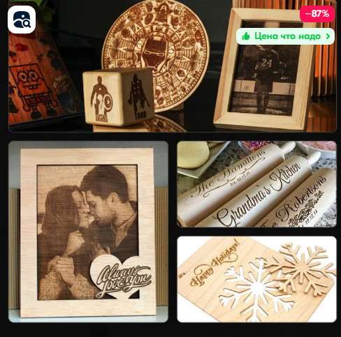 Лазерная резка и гравировка в Москве фото 8