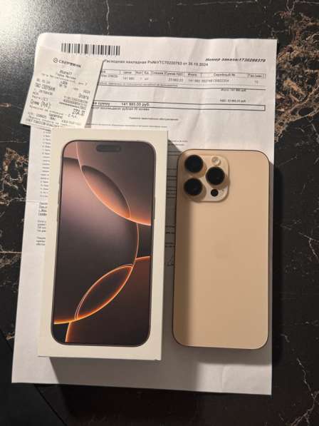 Iphone 16 pro max desert titanium в Москве фото 5