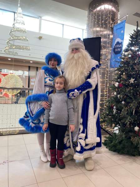 Служба Деда Мороза