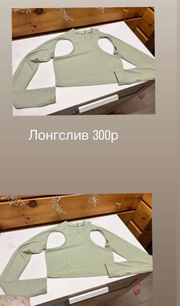 Одежда в Москве фото 8