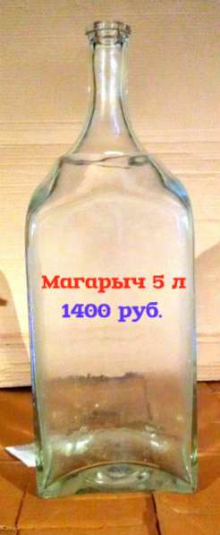 Бутыли 22, 15, 10, 5, 4.5, 3, 2, 1 литр в Оренбурге