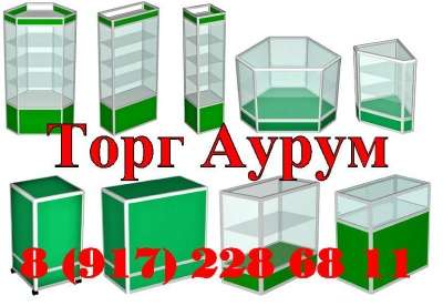 ТОРГОВЫЕ СИСТЕМЫ в Казани фото 3