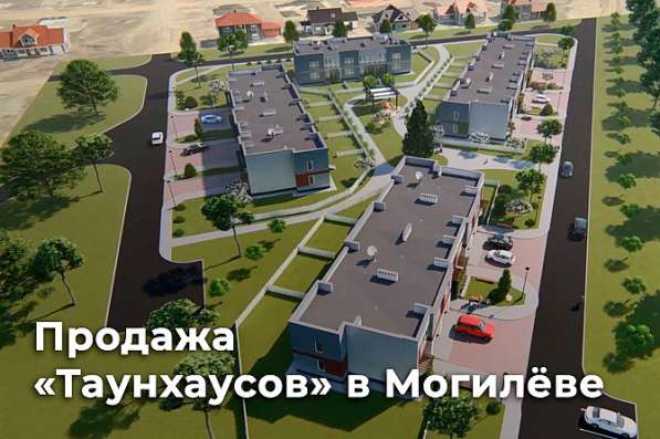 Двухуровневая 3-х комнатная квартира в г. Могилеве, Беларусь в фото 5
