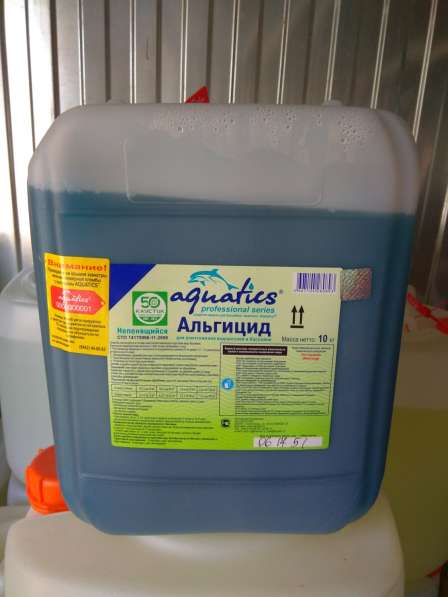 Альгицид 10 кг жидкий Aquatics / химия для воды бассейна