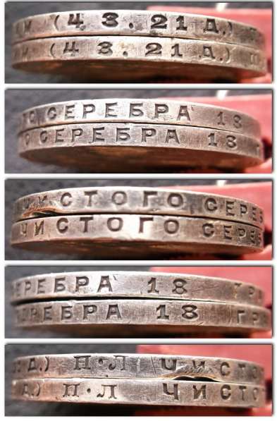 2 рубля 1924г. (П. Л) в 