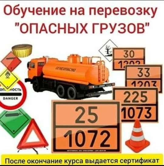 Автошкола AutoCarKz
