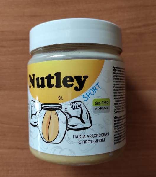 "Nutley" арахисовая паста в асс. 500 гр в Санкт-Петербурге фото 4