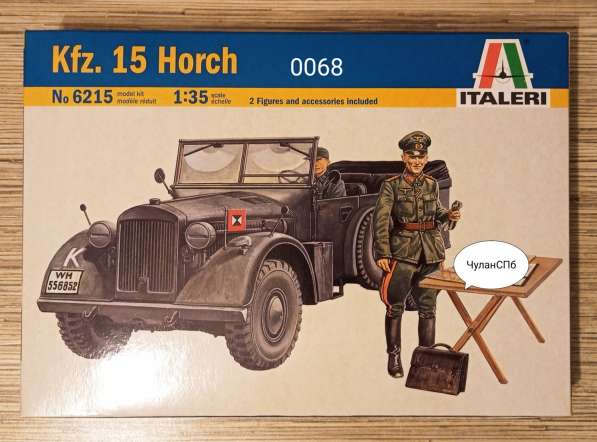 0068 Italeri №6315 Kfz. 15 Horch