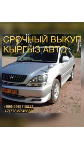 Lexus, RX, продажа в г.Бишкек в 
