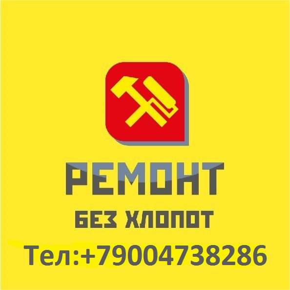 Строительство ремонт отделка в Владимире фото 8
