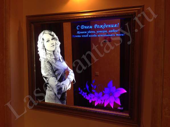 Зеркало в подарок в Москве