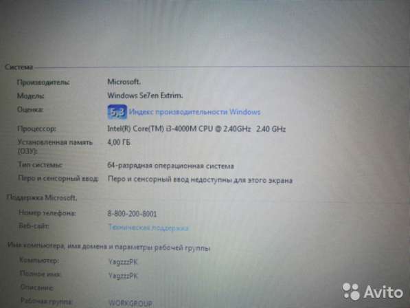 Продаю ноутбук в Волгодонске
