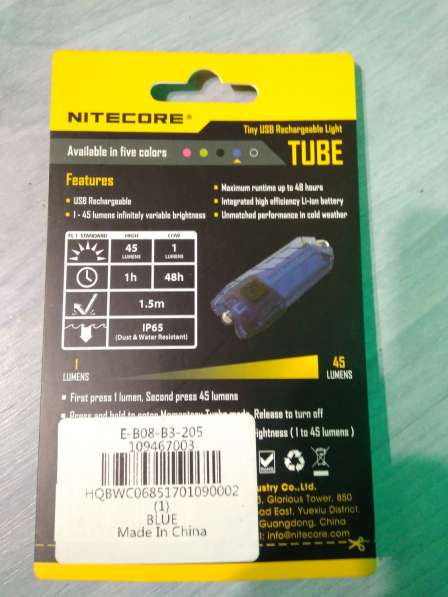 Фонарик брелок Nitecore Tube (Пылевлагозащита IP65)