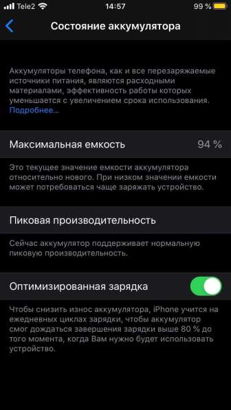 IPhone 6s 32ГБ в Волгодонске фото 4