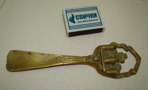 Ложка рожок для обуви бронзовая Замок (X749) в Москве