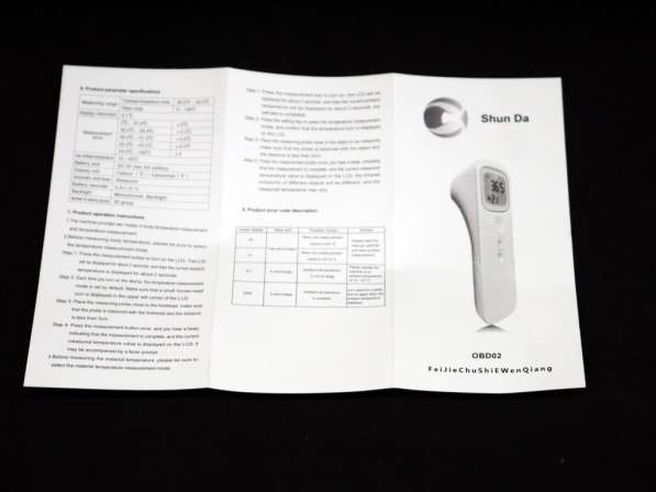 Термометр Shun Da OBD02 бесконтактный инфракрасный в фото 4