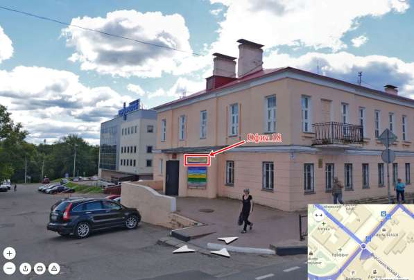 Продажа и оформление недвижимости в Клине фото 3