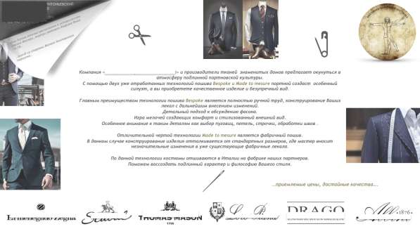 Презентация / Инфографика / Визитка / Логотип в Москве фото 119