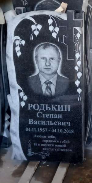 Изготовление памятников в Саранске фото 3