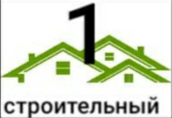 Строительство и ремонт под ключ в Нижнекамске фото 4