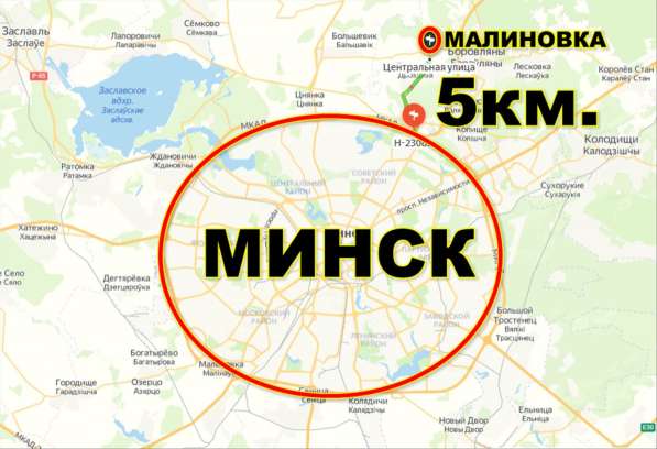 Продам 2-этажный дом в д. Малиновке, 5км. от Минска в фото 17